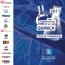 Ciencia Viva en el Año Internacional de la Química 2011